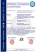 Κίνα Guangzhou Weizhen Machinery Co., Ltd. Πιστοποιήσεις